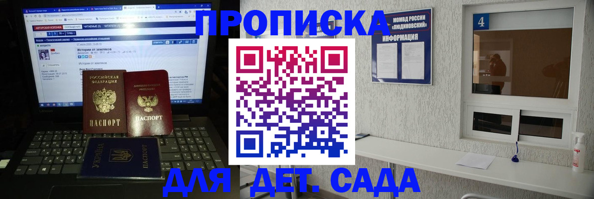 найти адрес прописки в Новотроицке