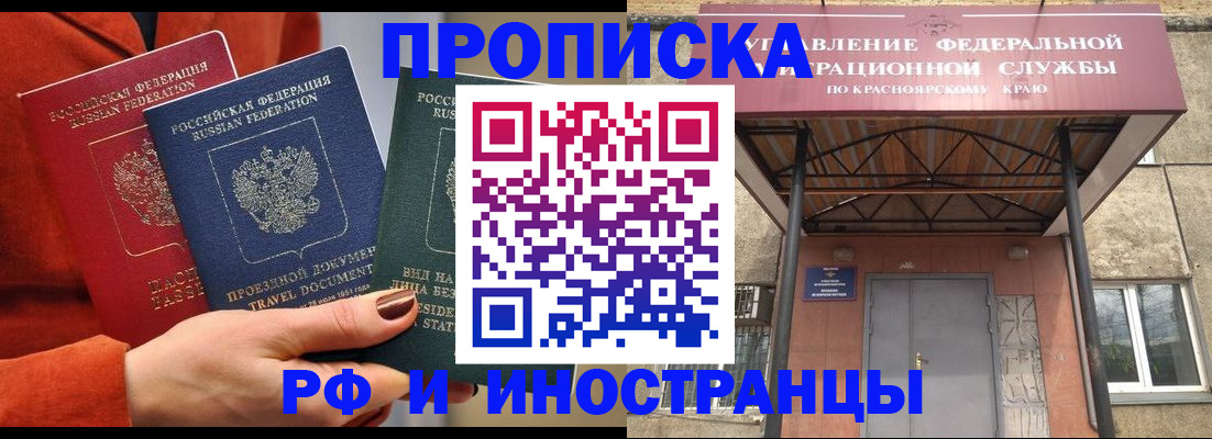найти адрес прописки в Новотроицке